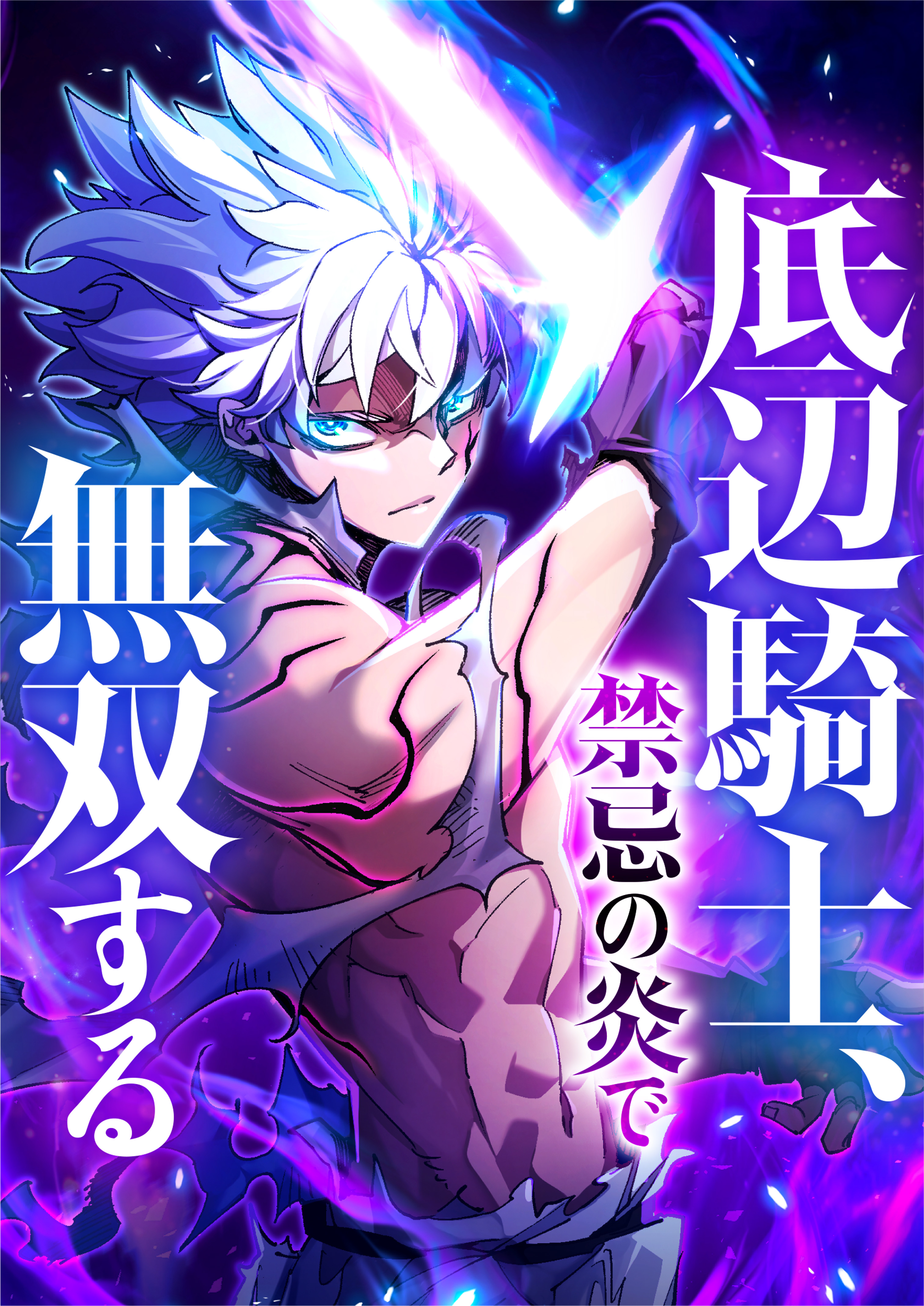 STUDIO ZOON | 縦読み漫画コンテンツスタジオ