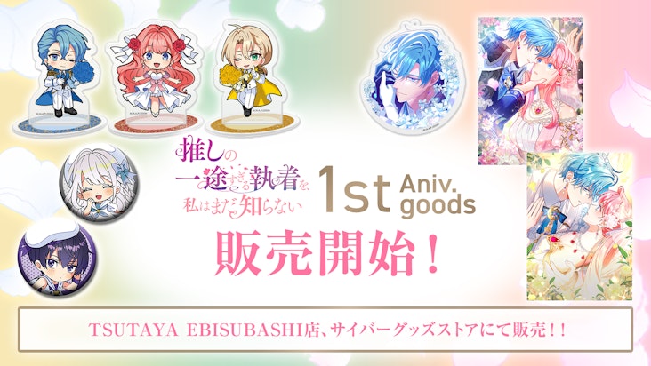 STUDIO ZOON | 縦読み漫画コンテンツスタジオ