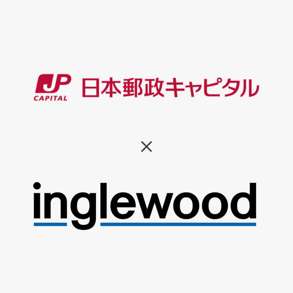 株式会社イングリウッドと日本郵政キャピタル株式会社の資本提携に関するお知らせ