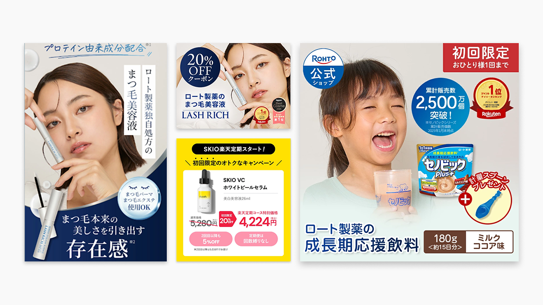 モール戦略の枠を超えた伴走支援。緻密な戦略で売上を最大化