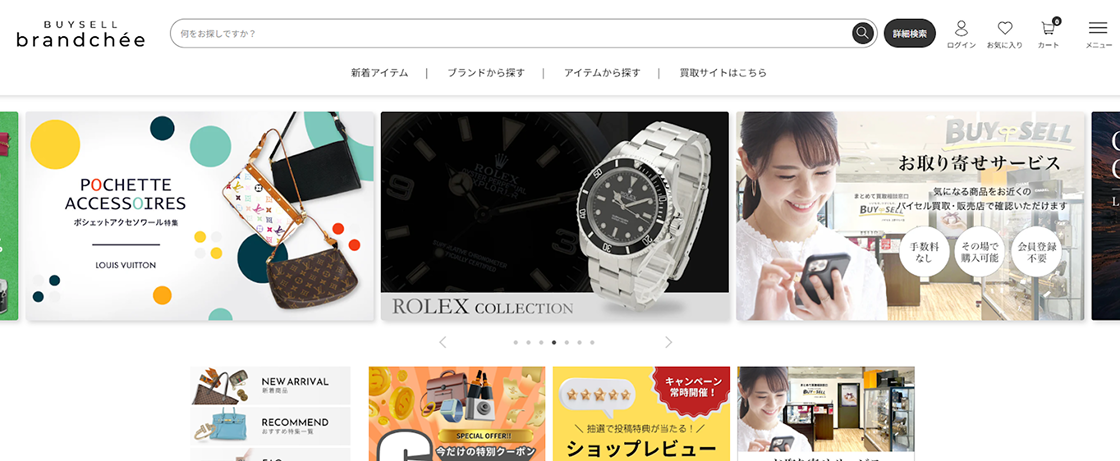 自社EC立上げとモール運営最適化により、EC全体の売上の最大化を実現