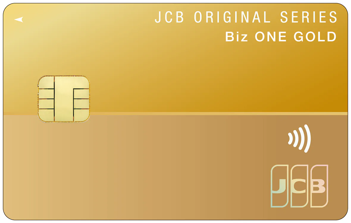 Biz Oneゴールドのカード画像