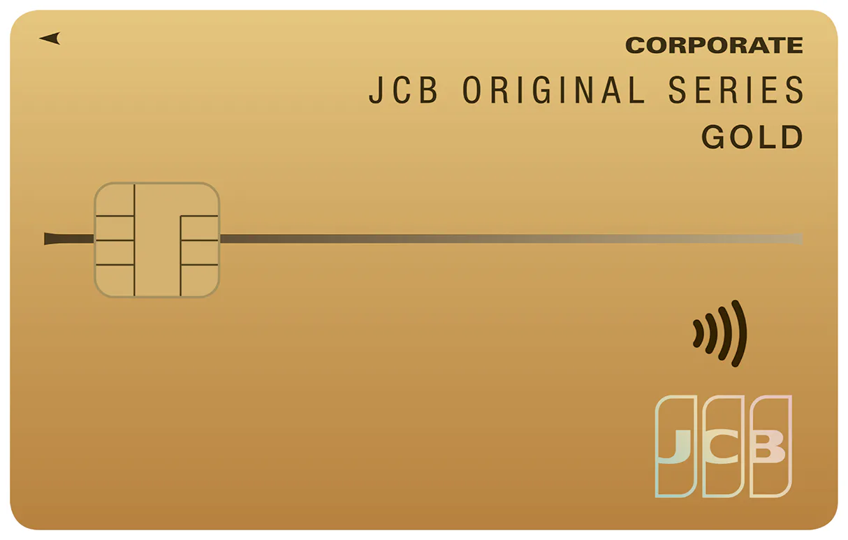 JCBゴールド法人カードのカード画像