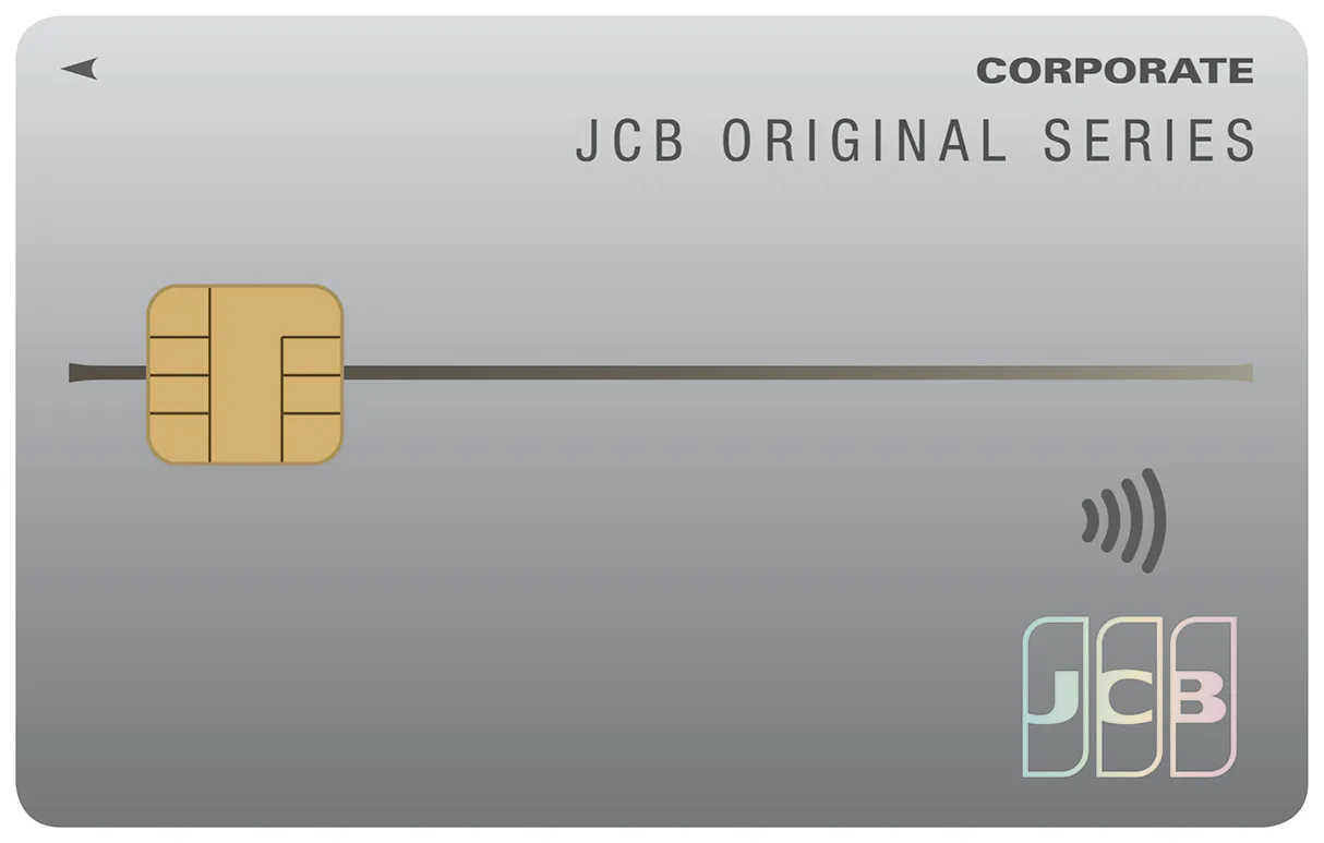 JCB法人カードのカード画像