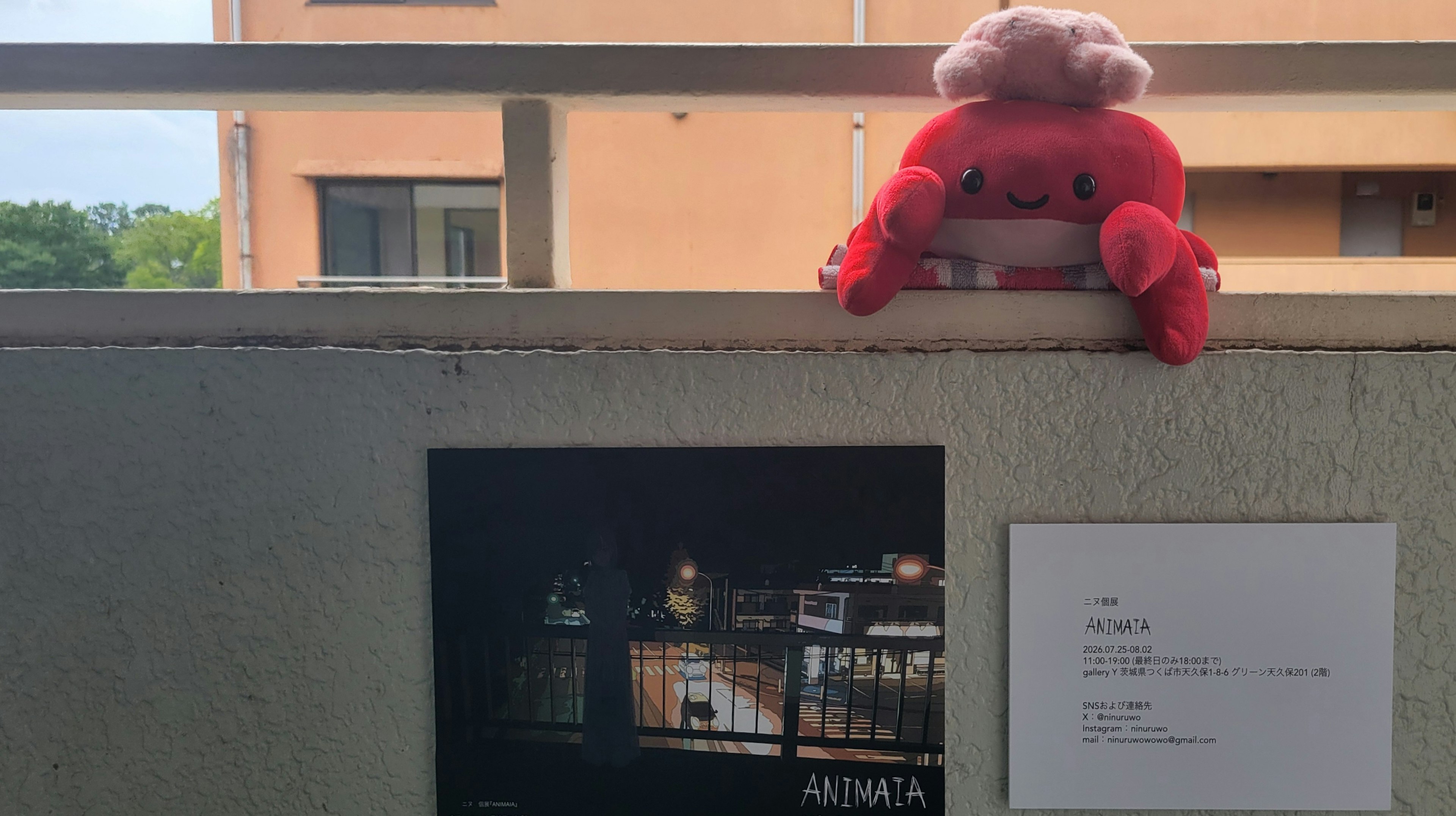 【展示】ニヌ個展「ANIMAIA」7.25～8.2【茨城県つくば市】