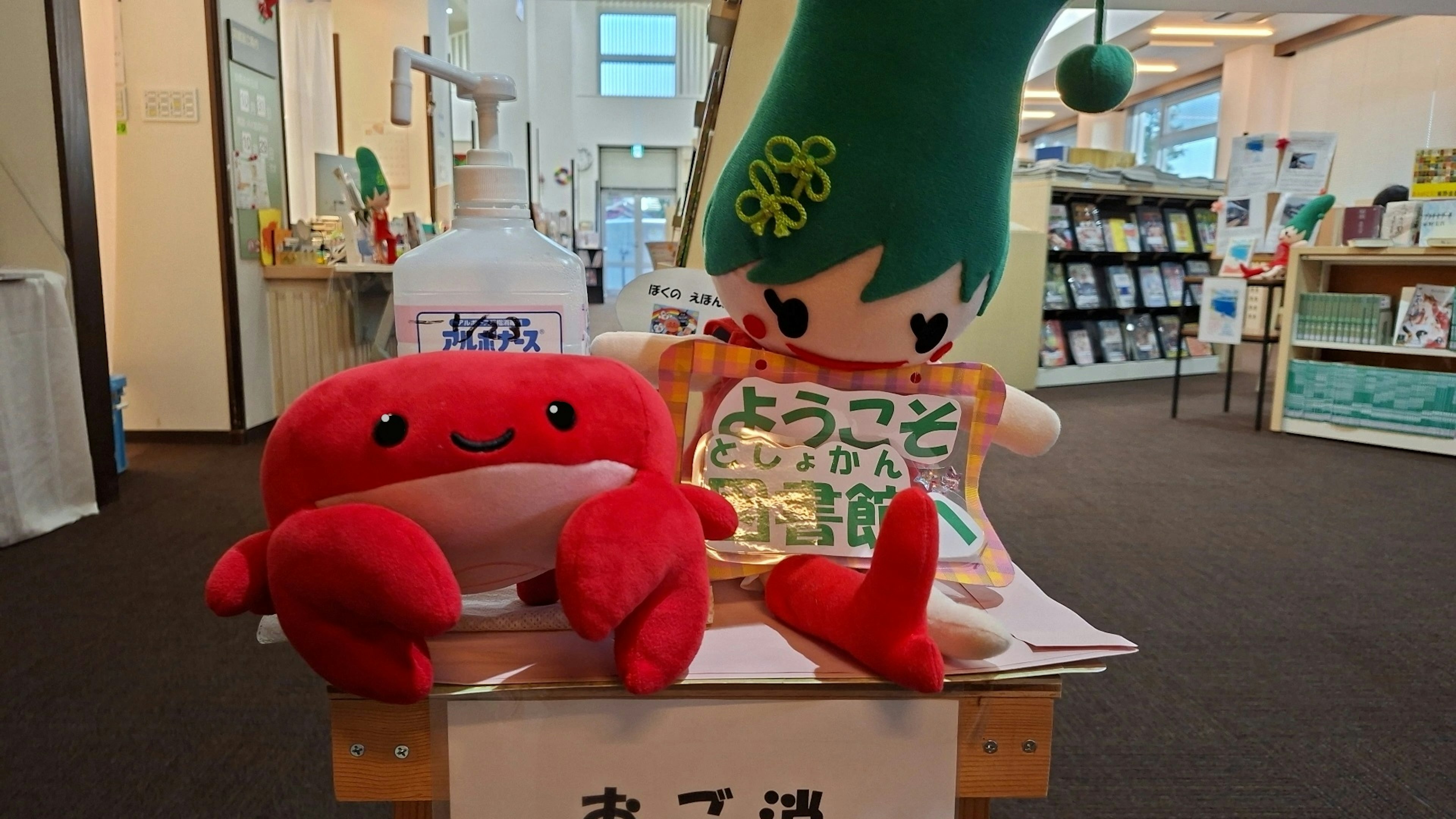 【旅行記】穴水町立図書館【石川県穴水町（能登）】