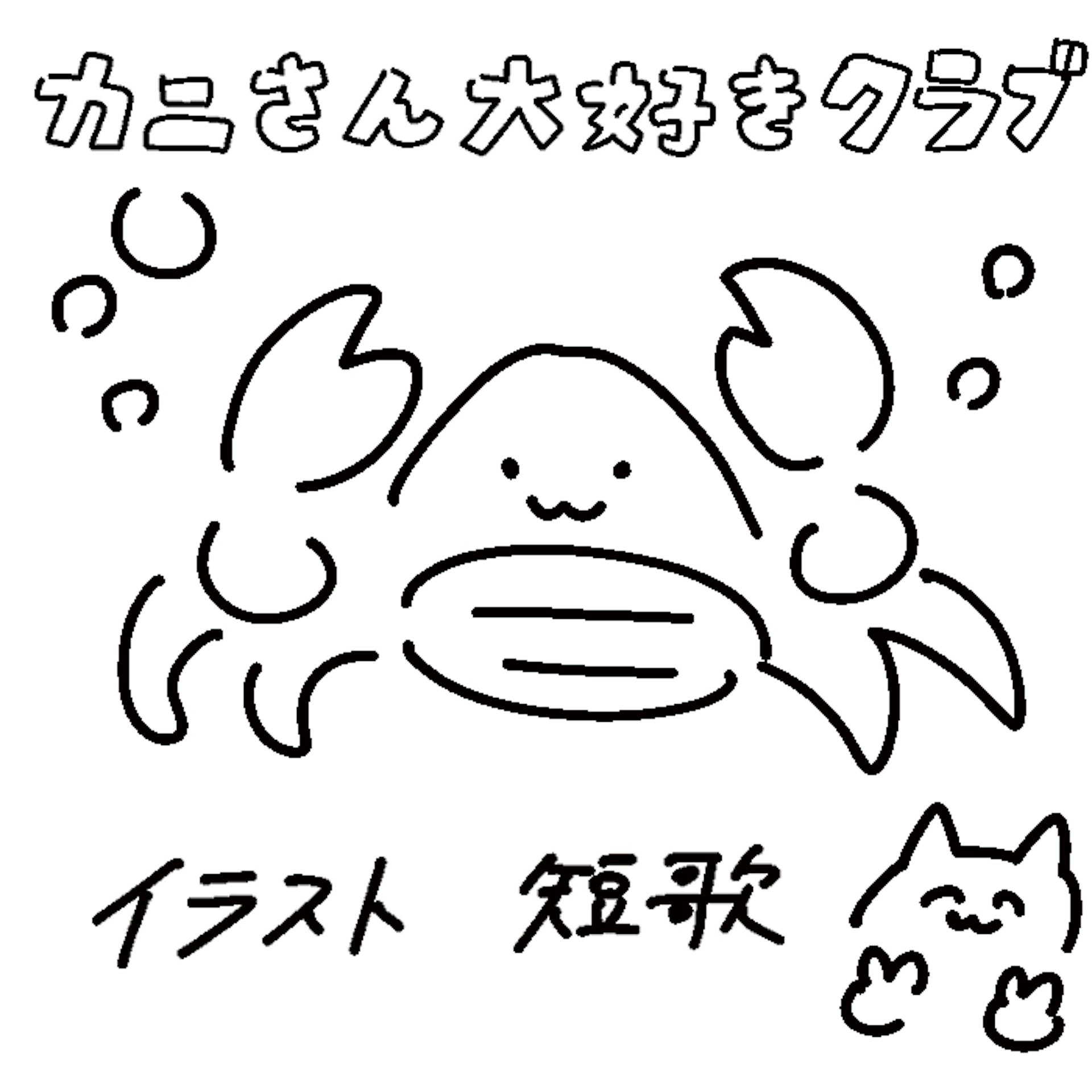 コミポルト1 in能登・穴水に参加しました【石川県穴水町（能登）】