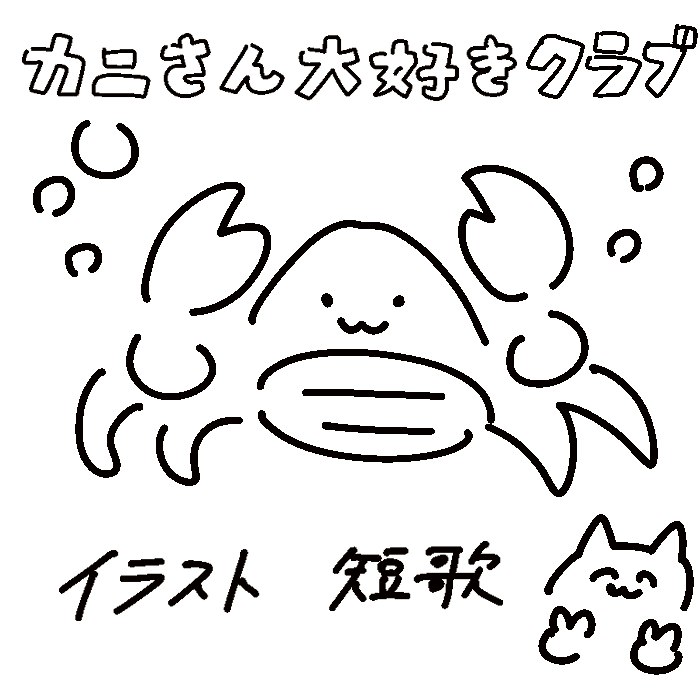コミポルト1 in能登・穴水に参加しました【石川県穴水町(能登)】