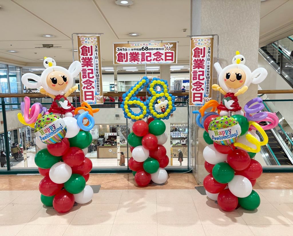 デコレーションのギャラリー画像 9