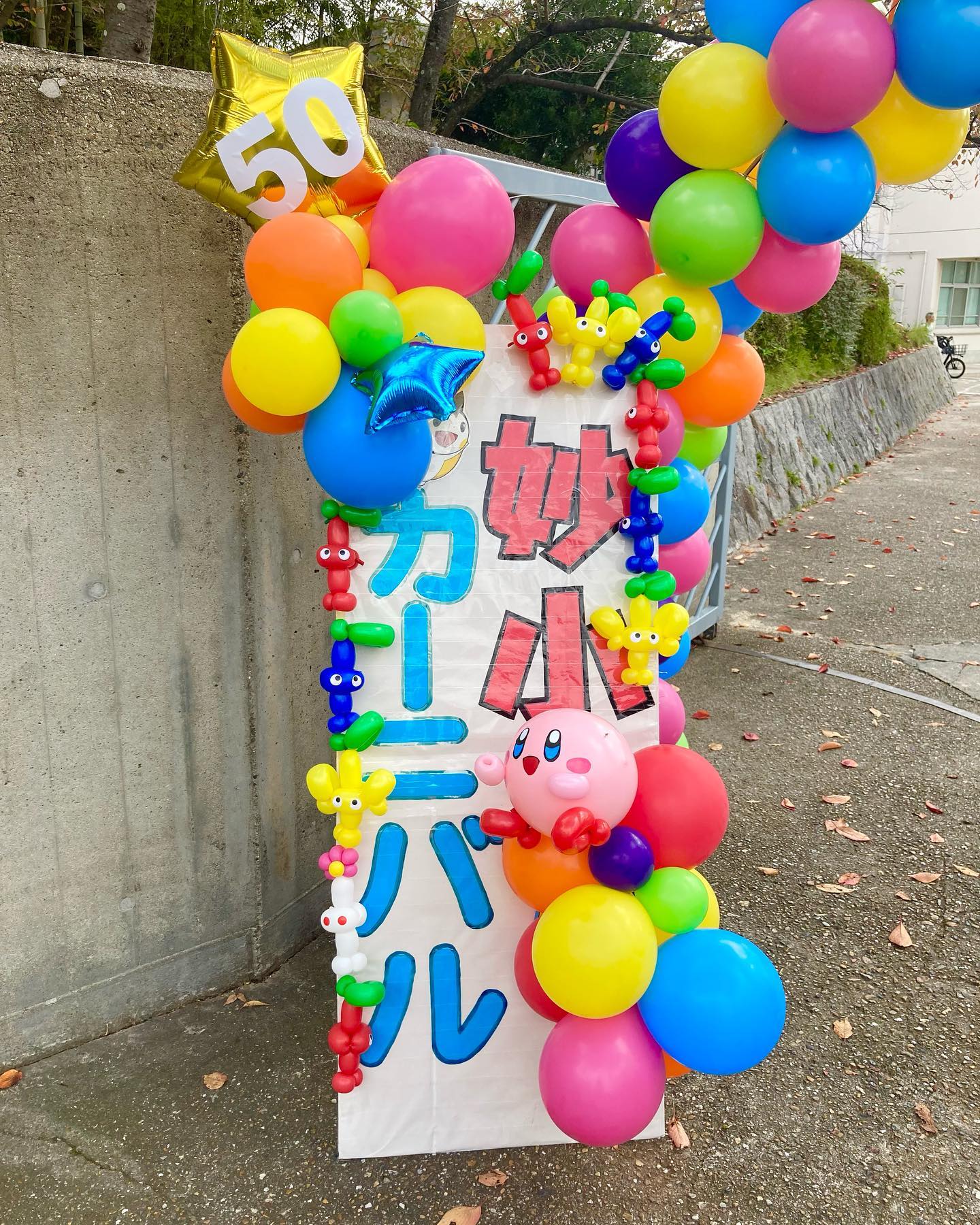 地域のイベントのギャラリー画像 4