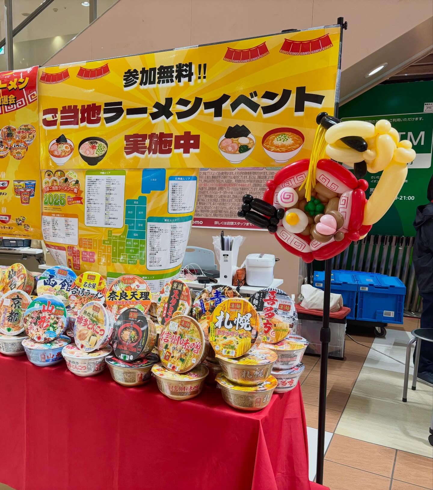 販促イベントのギャラリー画像 5