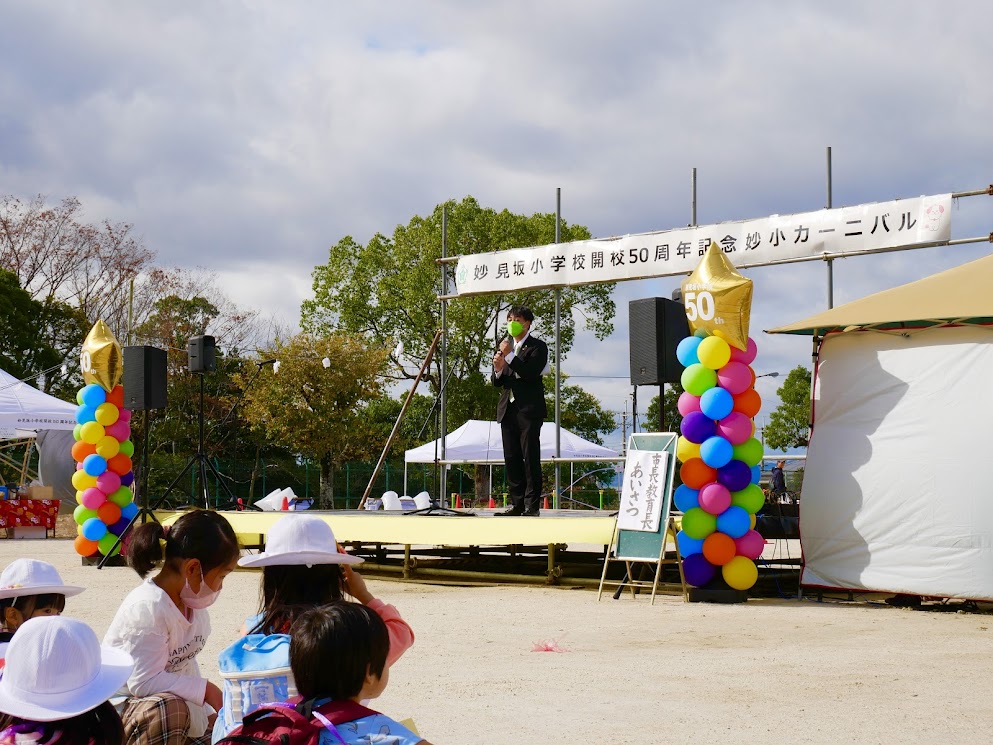 地域のイベントのギャラリー画像 1