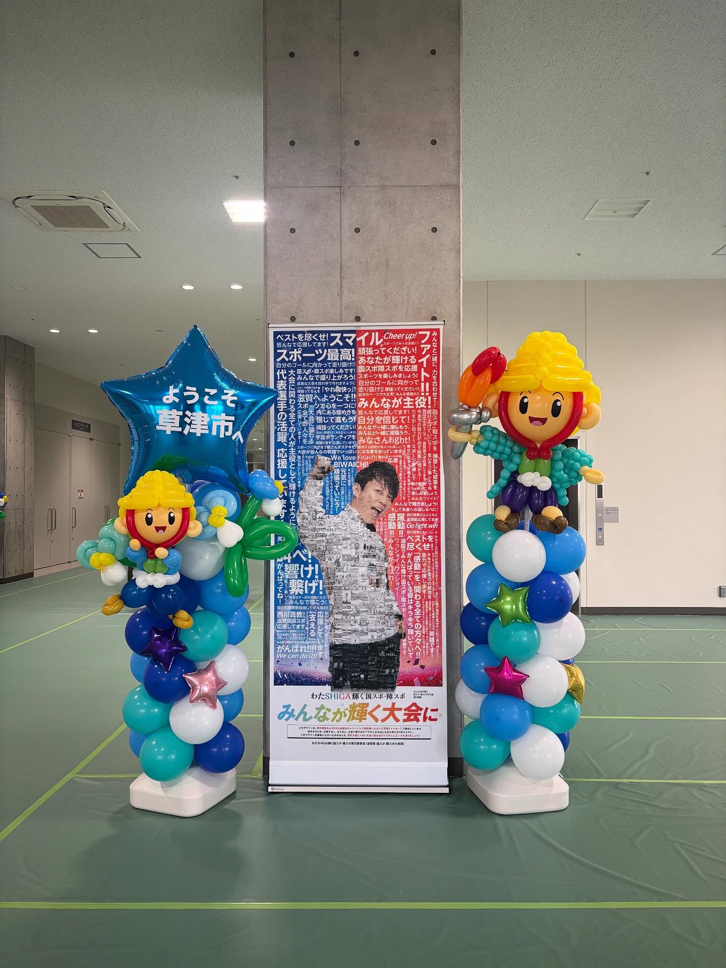 地域のイベントのギャラリー画像 2