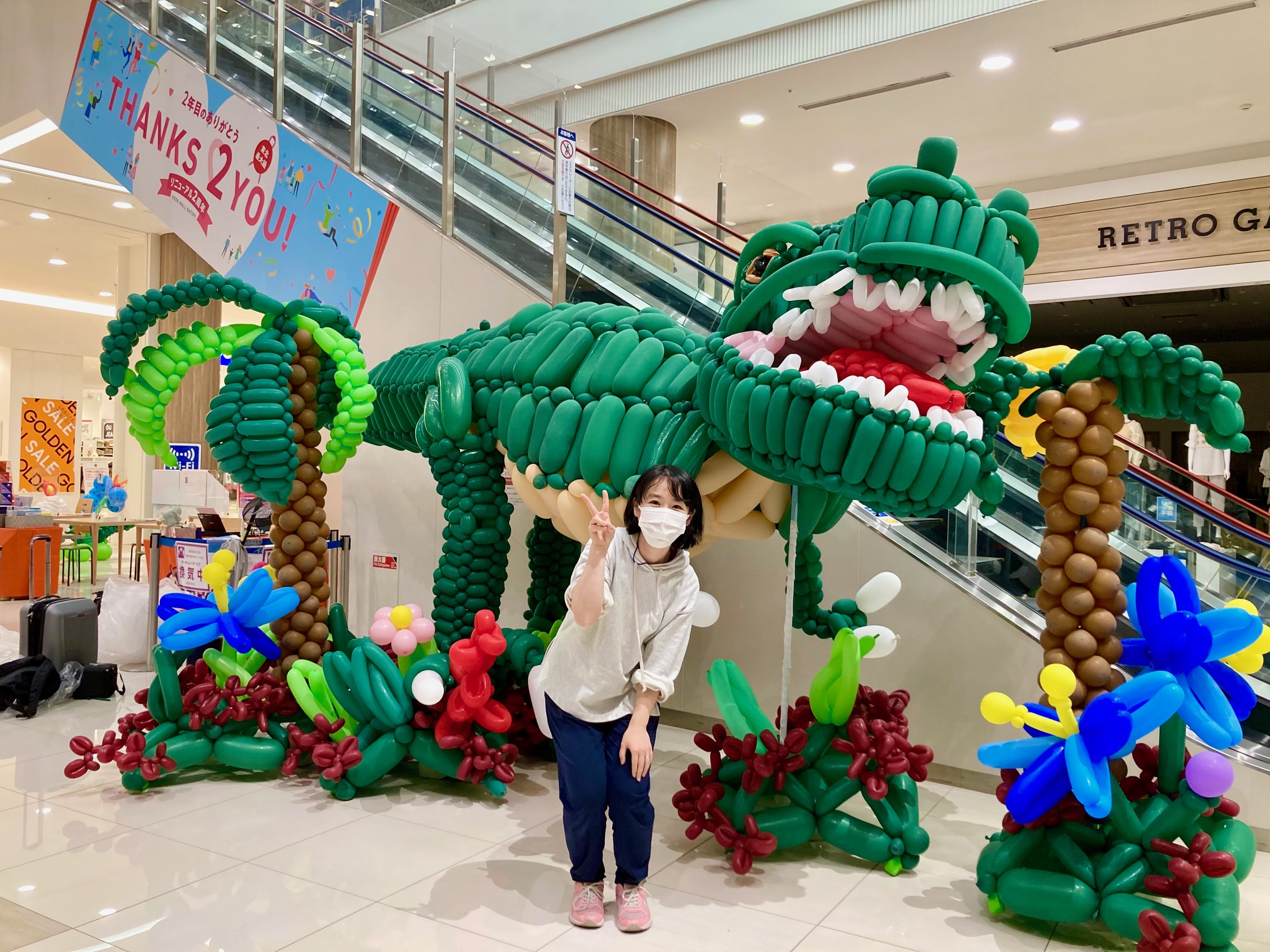 デコレーション