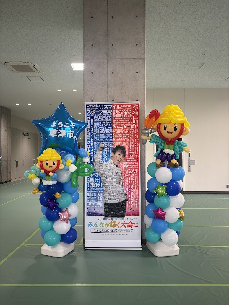 地域のイベントのギャラリー画像 2