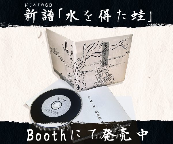 バナー