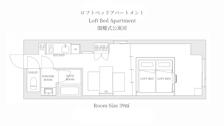 Loft Bed Apartment
