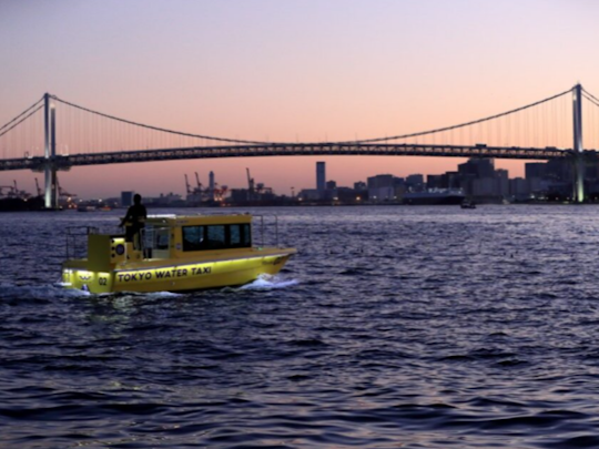 Rainbow Bridge