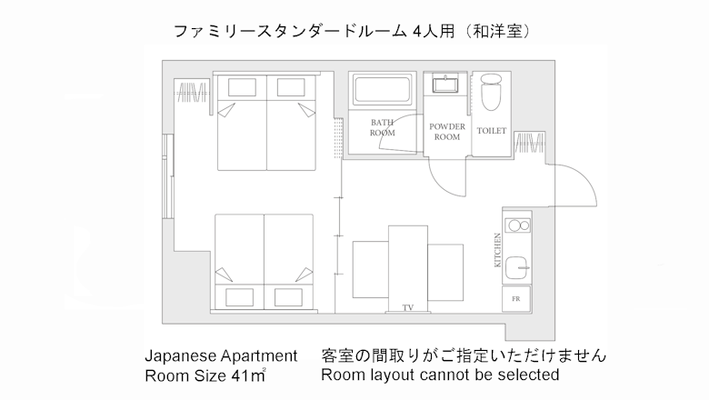 Apartment (4 Single Beds)