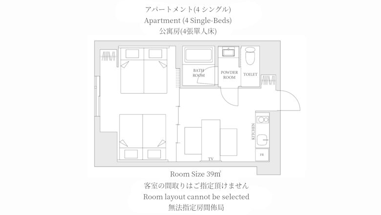 公寓房(4張單人床)