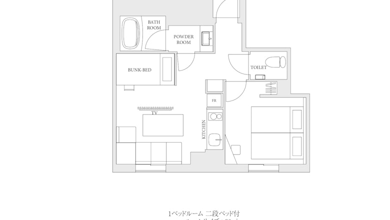 One-Bedroom Family Apartment