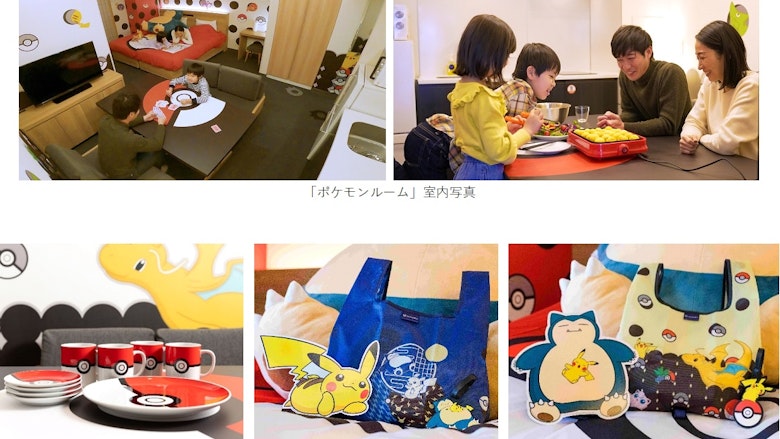 ポケモンルーム 好評につき3年目に突入 宿泊券プレゼントキャンペーンを実施中 お知らせ アパートメントホテルミマル Mimaru ポケモンルーム 好評につき3年目に突入 宿泊券プレゼントキャンペーンを実施中 お知らせ アパートメントホテルミマル Mimaru