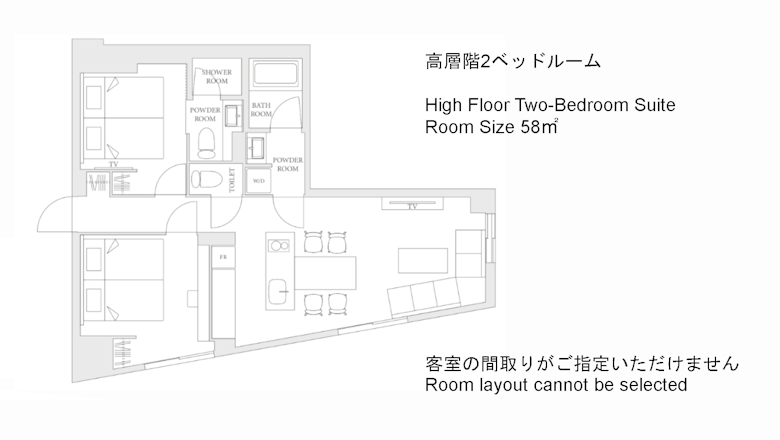 高階層2ベッドルームスイート