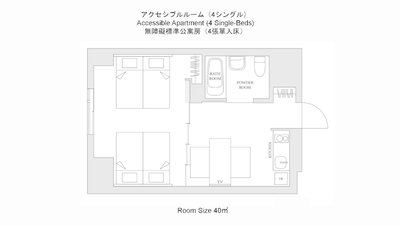 Accessible Apartment (4 Single-Beds)