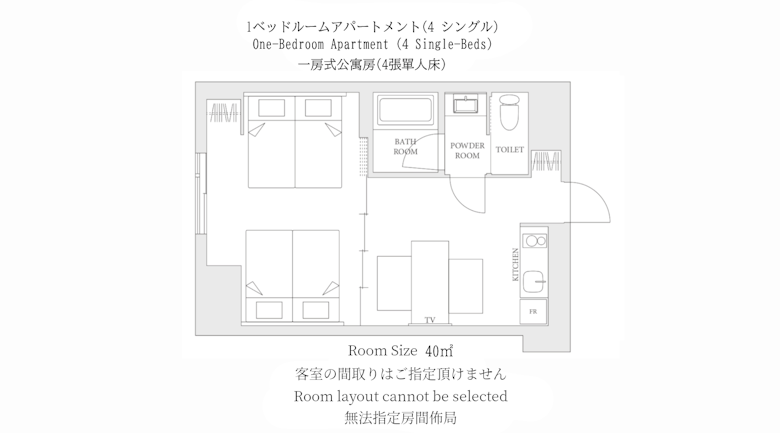 一房式公寓房(4張單人床)