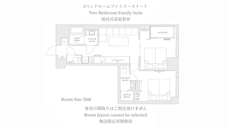 Two-Bedroom Family Suite