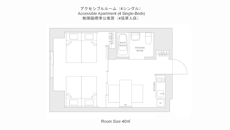 Accessible Apartment (4 Single-Beds)
