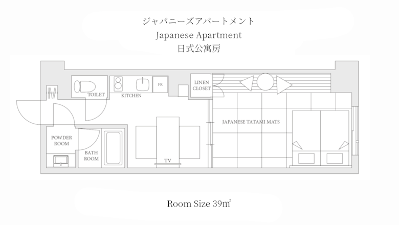 Japanese Apartment
