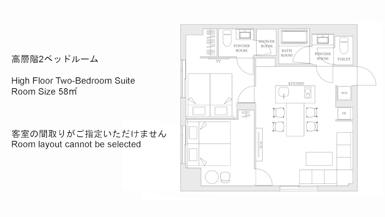 High Floor Two-Bedroom Suite