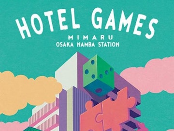 「MIMARU大阪 難波STATION」ボードゲームホテル