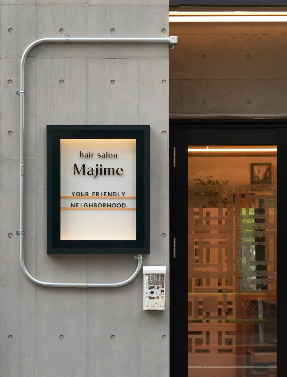 hair salon Majime施工事例写真