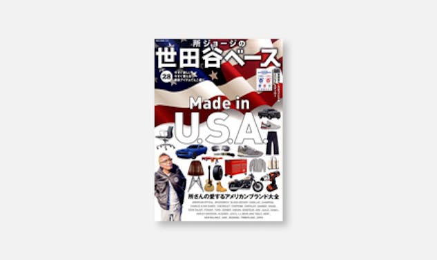 サムネイル画像