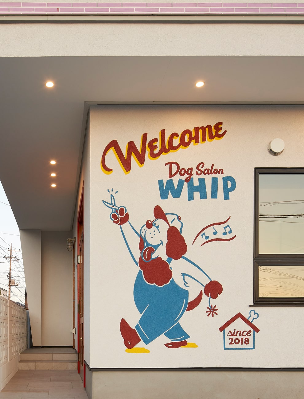 WHIP施工事例写真