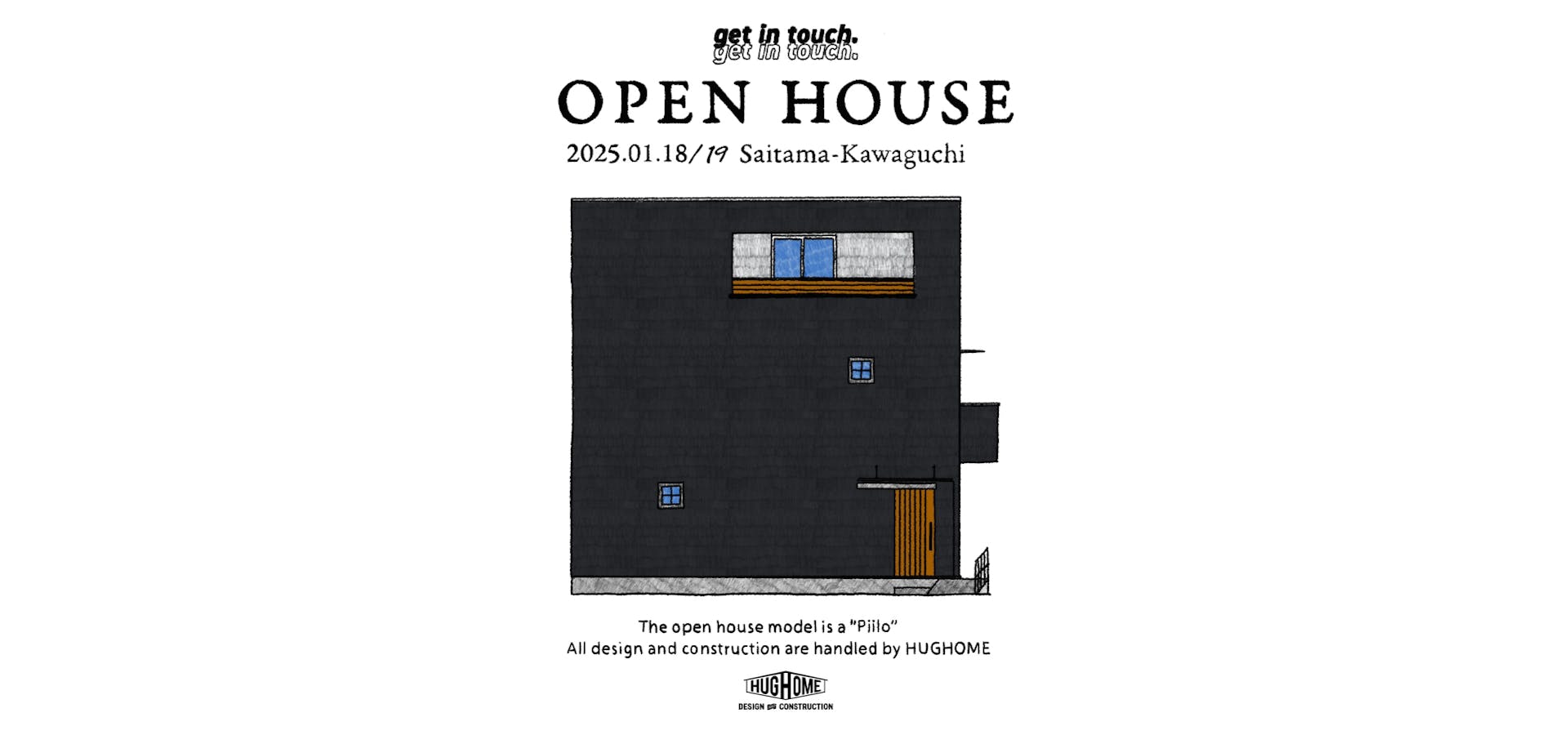 「【ニュース】1/18(土曜日)、19(日曜日)埼玉県川口市にて住宅見学会を行います」のサムネイル画像です