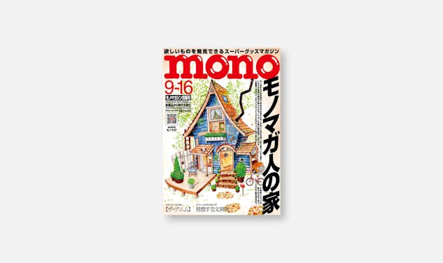サムネイル画像