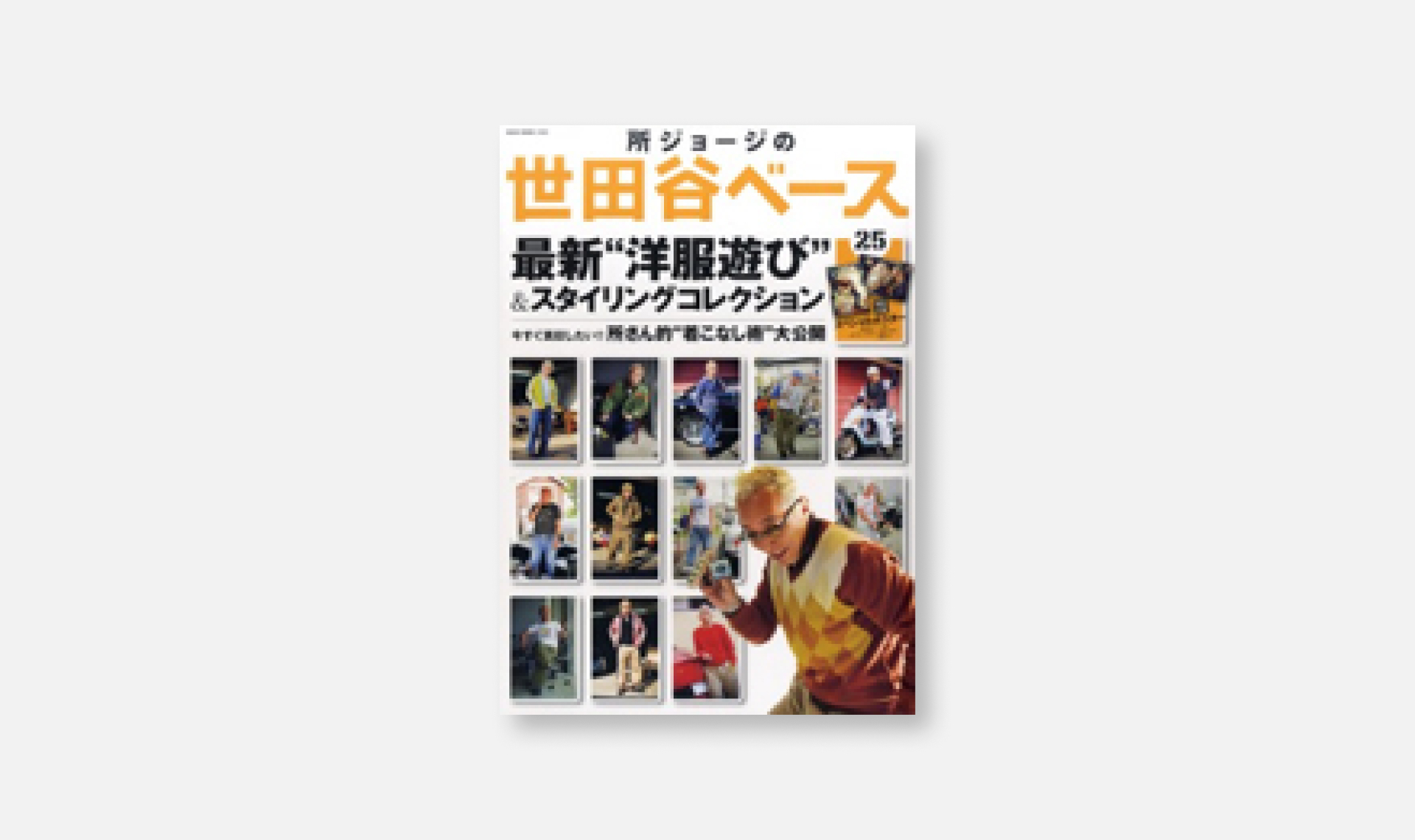 サムネイル画像