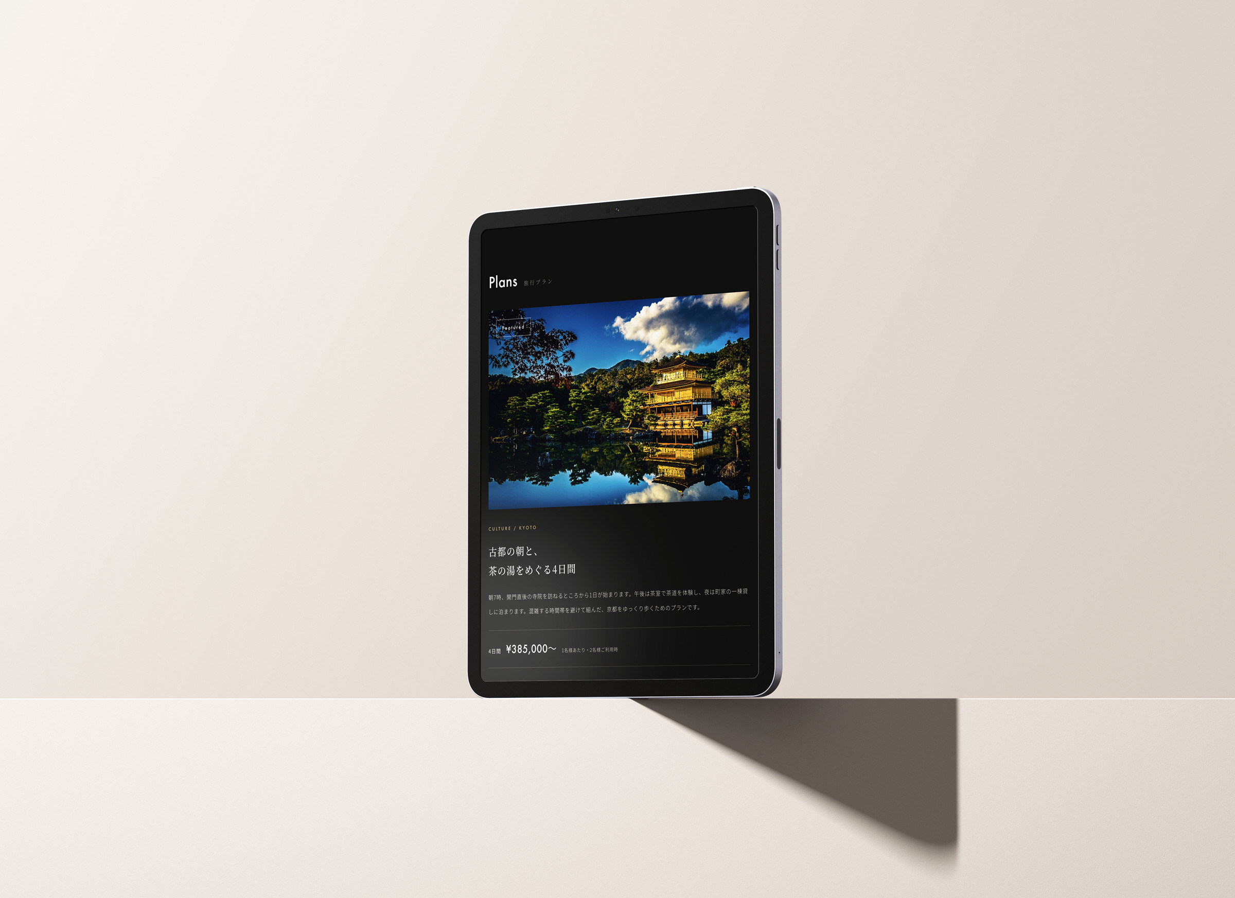 Gallery image 2