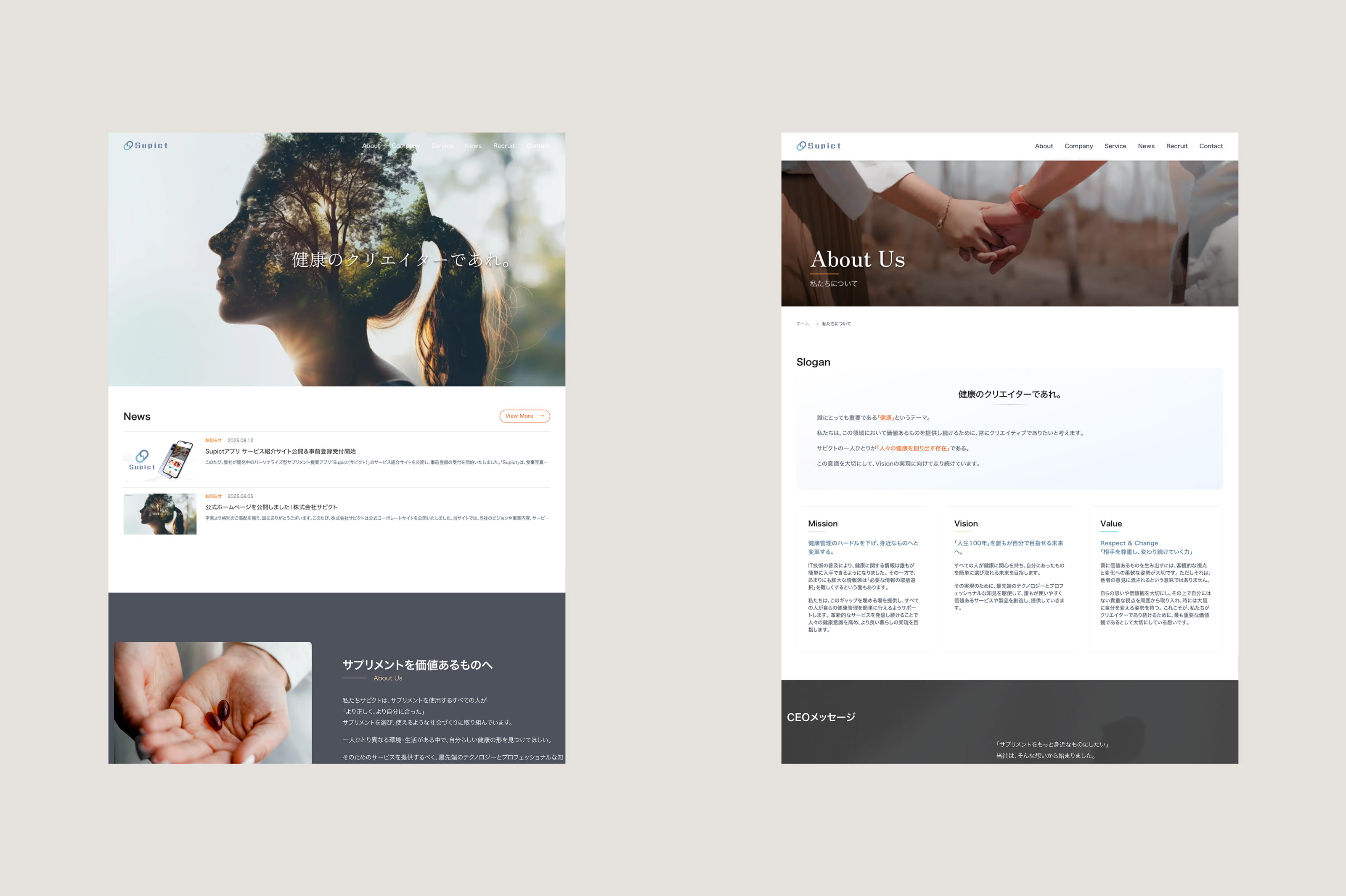 制作実績の画像