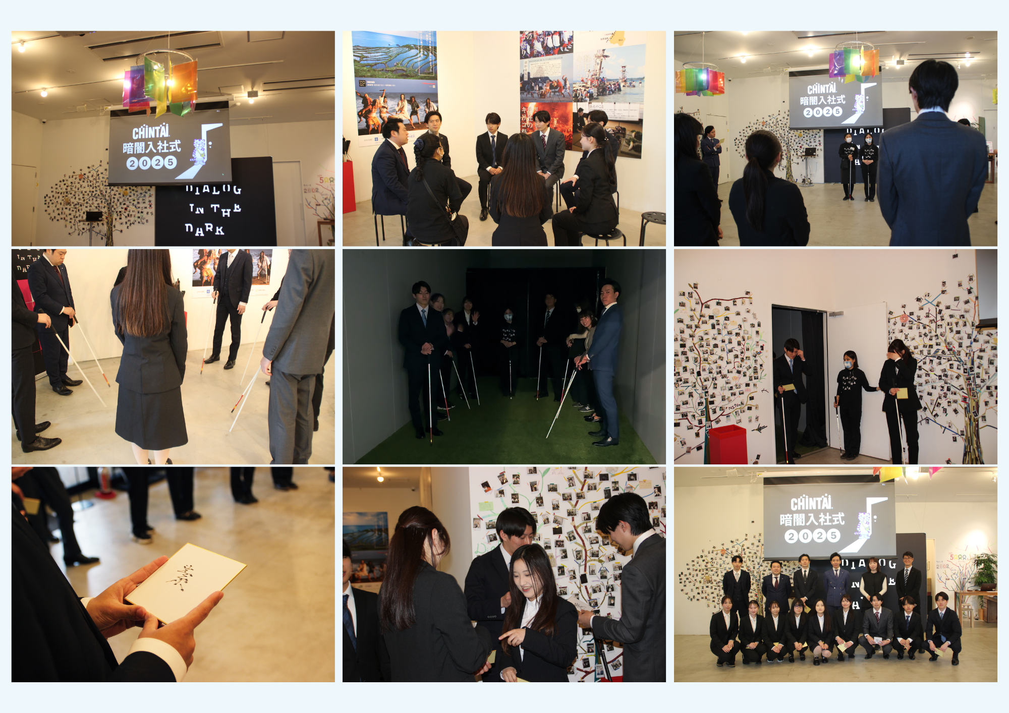 2025年度入社式の様子