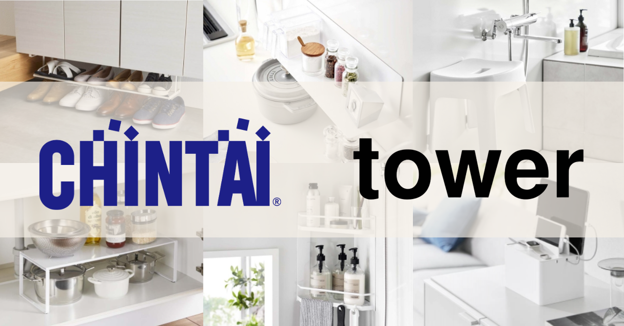 CHINTAI tower連携 メインビジュアル