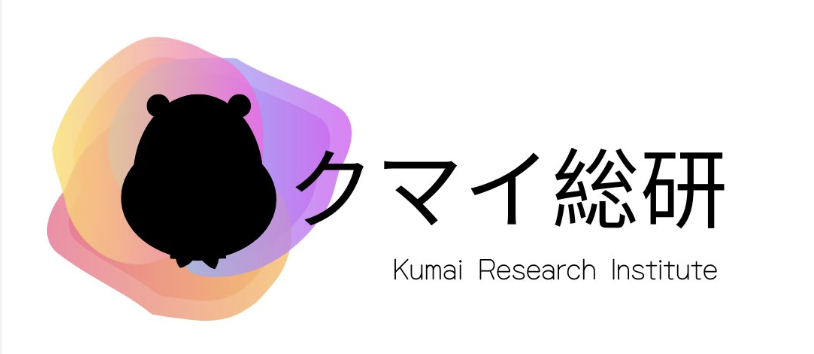 AI勉強コミュニティ熊井総研様向けにAI勉強会を開催しました。