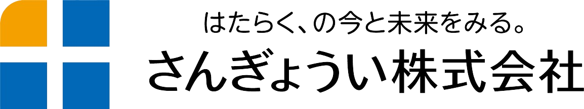 さんぎょうい株式会社