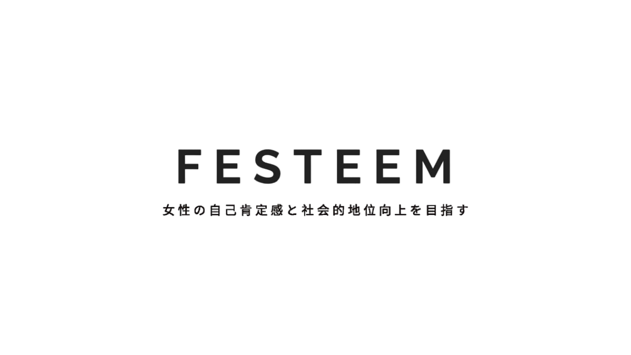 株式会社FESTEEM