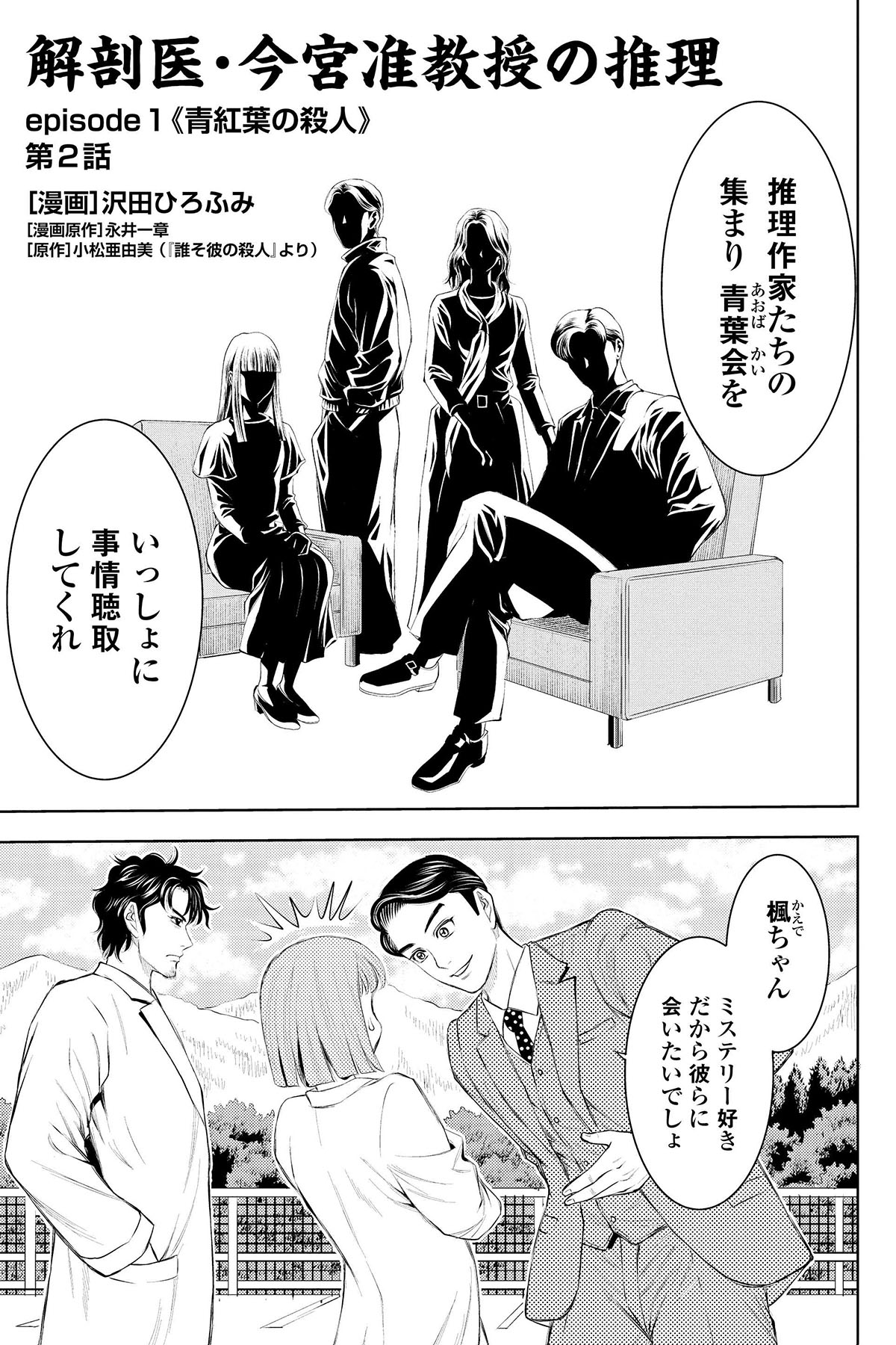 深入剖析