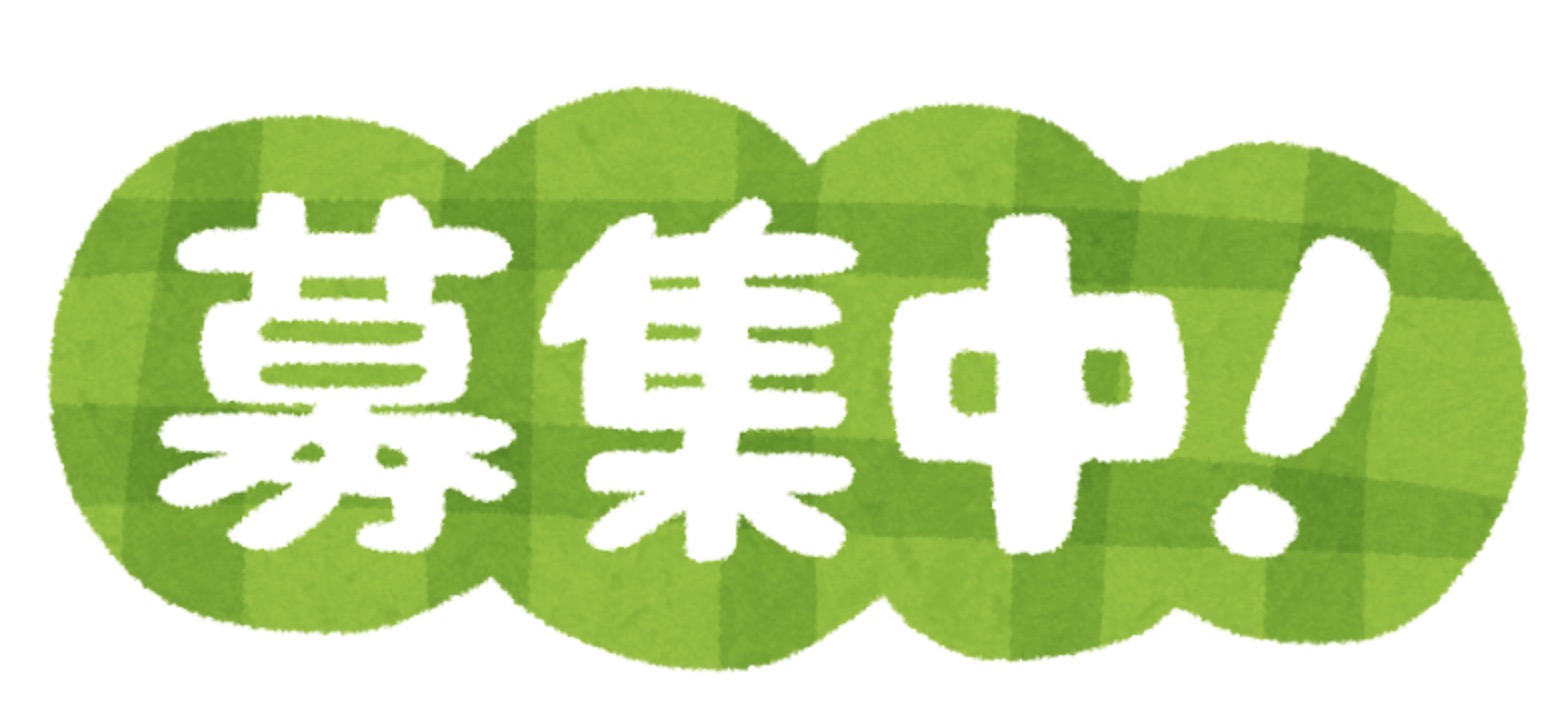 部員募集中！！（年中・年長・小学生）