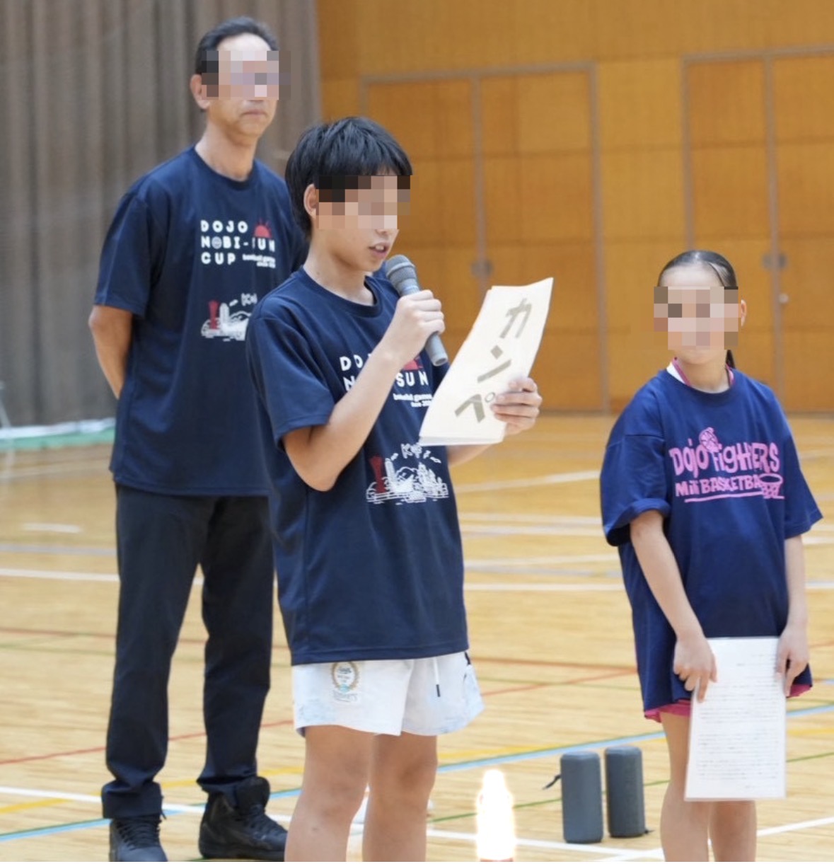 第4回道場ノビサンカップ２日目